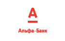 Банк Альфа-Банк в Ширяево